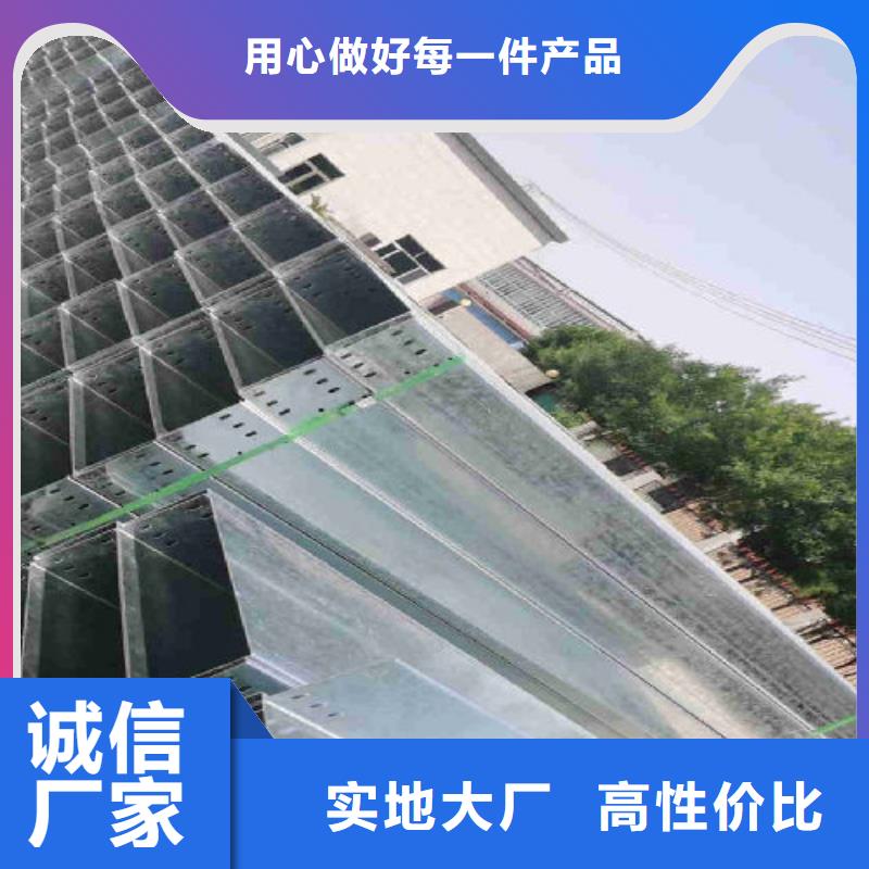 热镀锌桥架实体工厂大量现货同城供应商