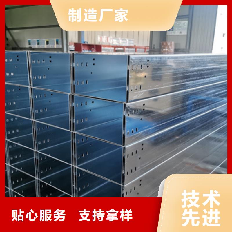 防水桥架800*200厂家规格全可零售可批发
