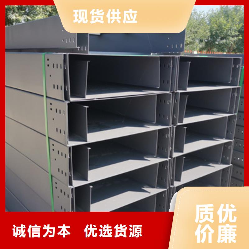喷涂槽式桥架价格表电话刚刚更新精心打造