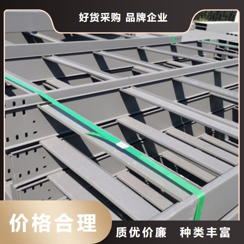 热镀锌梯式桥架厂家电话质量保证产品优良
