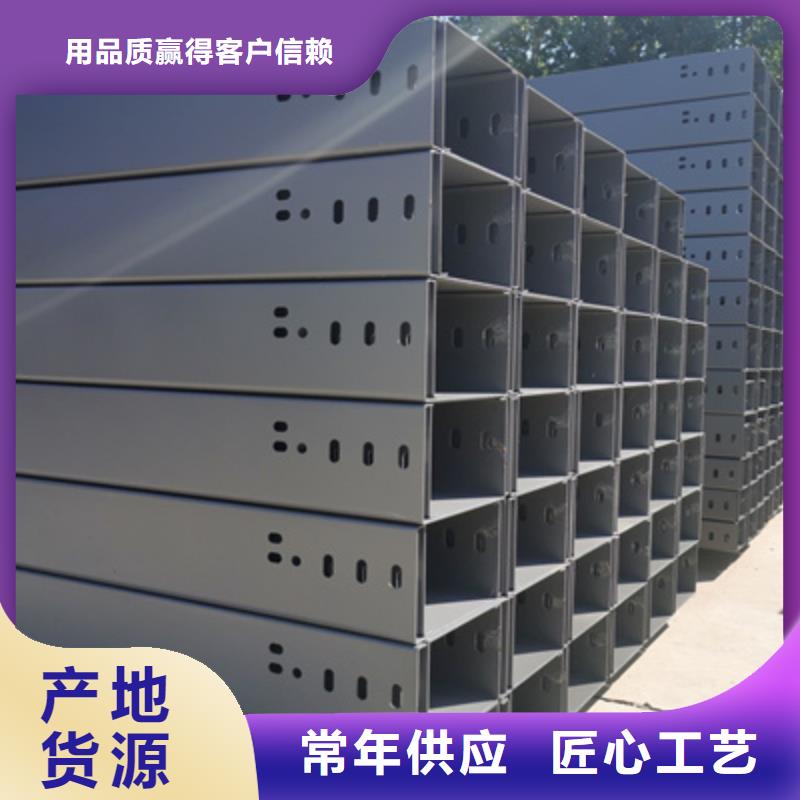 铝合金槽式桥架厂家发货生产周期短好品质售后无忧