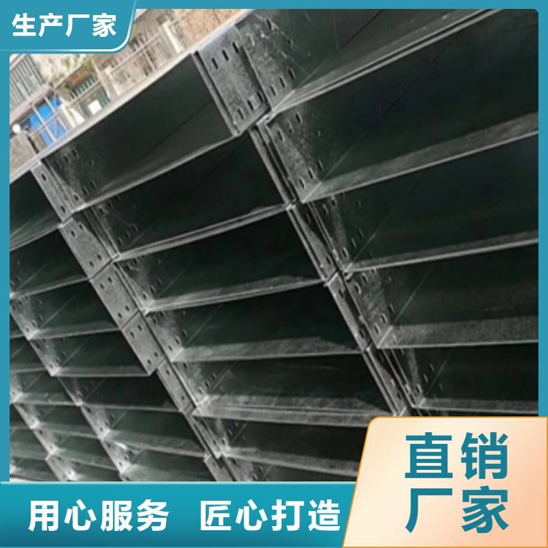 防火槽式桥架300*150工厂电话同城经销商
