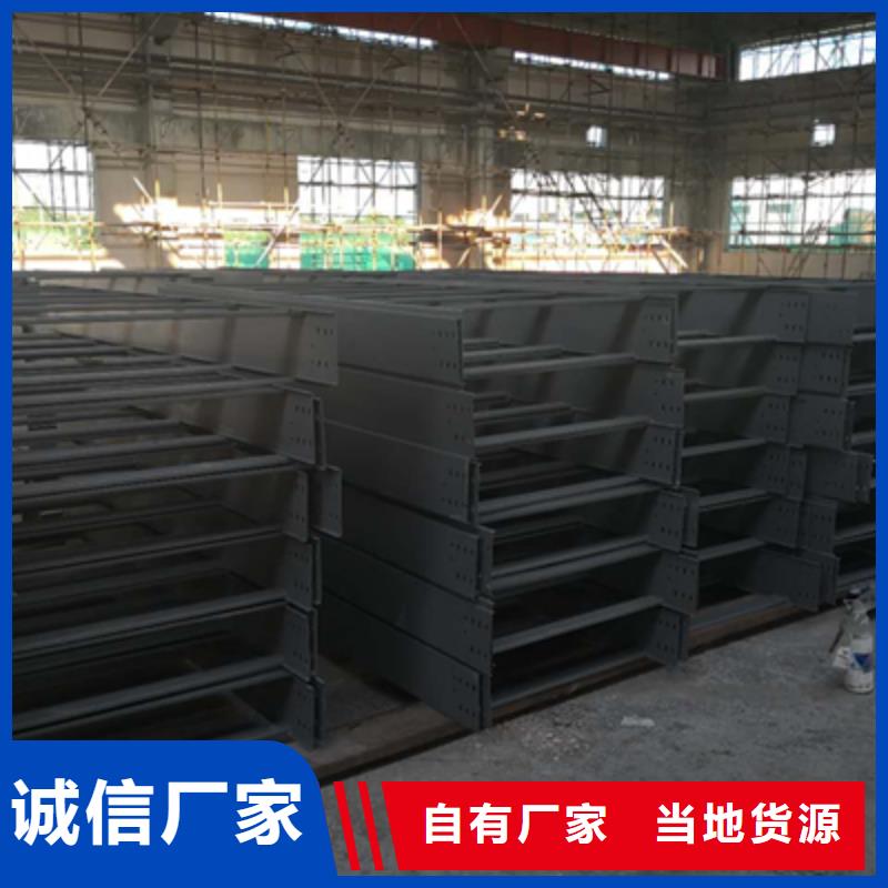 热镀锌槽式桥架生产批发工厂生产快现货供应