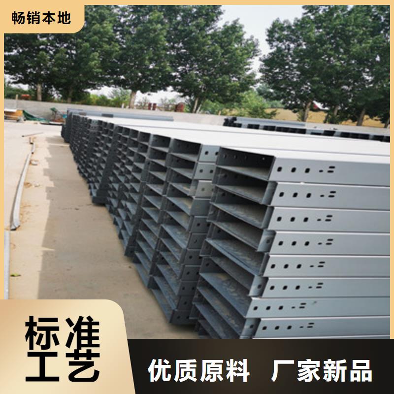 铝合金桥架500*100厂家可定制用心做产品