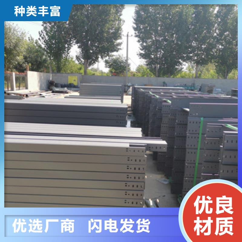 大跨距槽式桥架专业生产厂家发货快匠心工艺