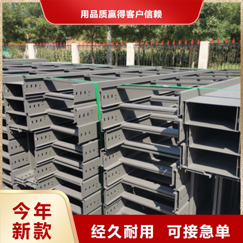 不锈钢桥架100*100厂家规格全当地服务商