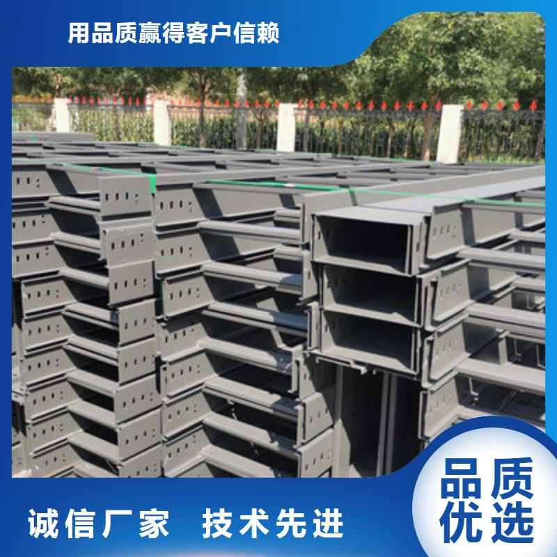 铝合金槽式桥架生产批发工厂全专注品质