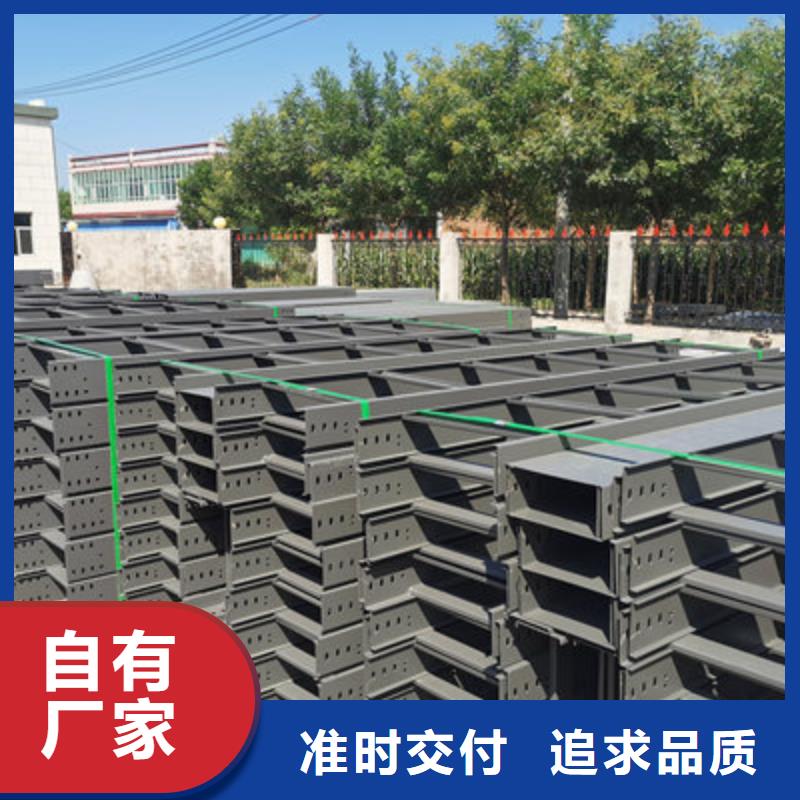 热浸锌槽式桥架厂家发货全本地制造商