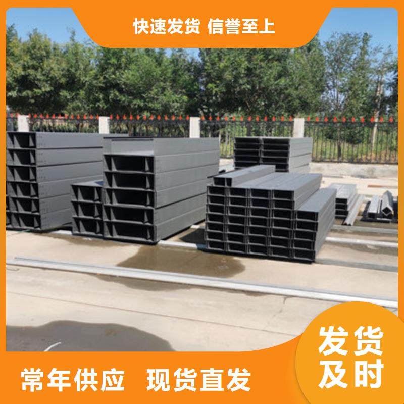 铝合金槽式桥架专业生产厂家大量现货供应采购