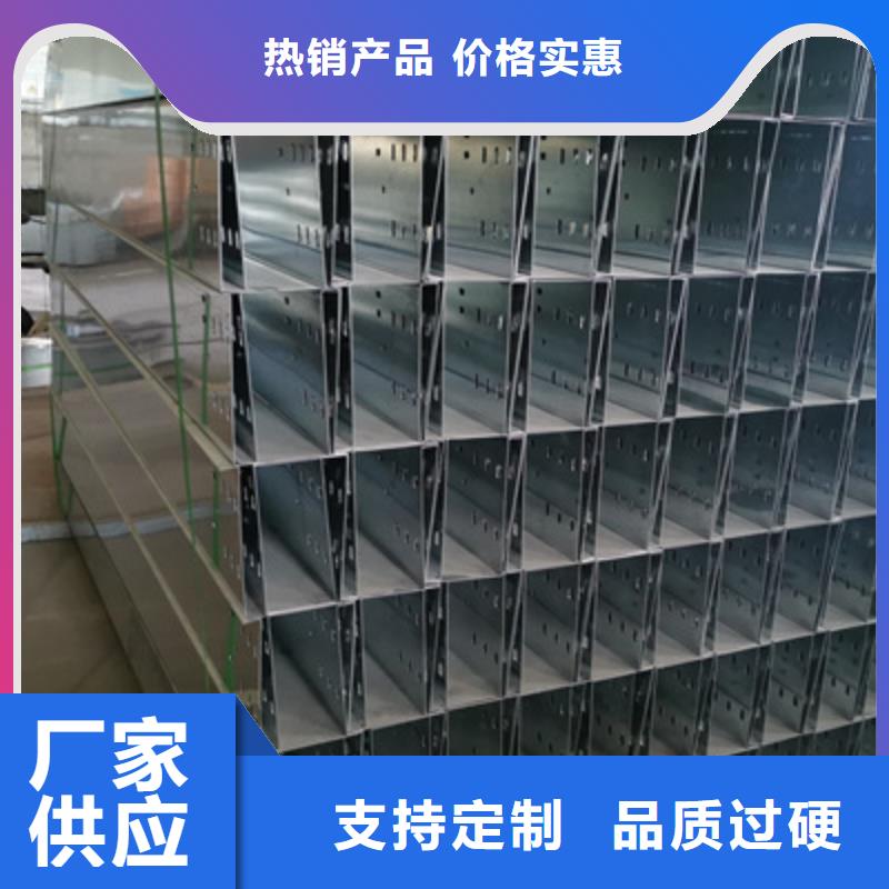 喷塑梯式直通桥架800*200工厂电话厂家品控严格