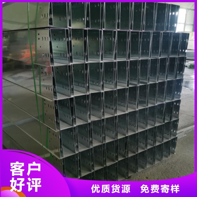 热镀锌槽式桥架800*200厂家规格全[本地]品牌