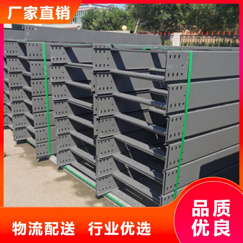 槽式桥架100*100厂家可定制用心细节