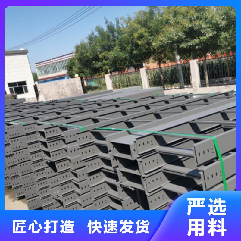 弱电桥架生产厂家咨询电话-优质工厂当地服务商