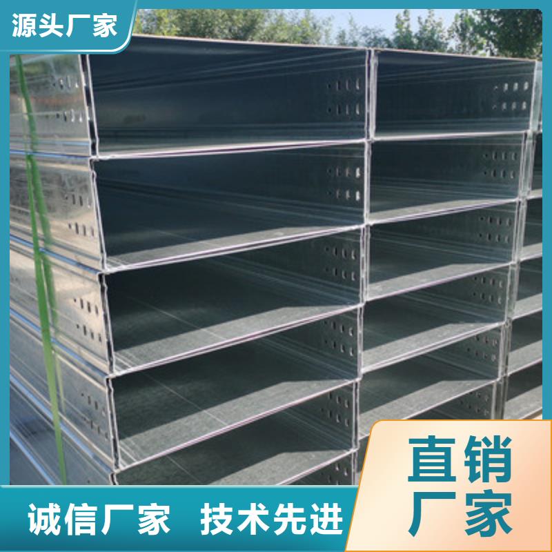 铝合金桥架400*100型号全工厂批发您想要的我们都有
