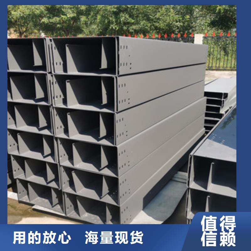 热浸锌槽式桥架厂家发货全当地制造商