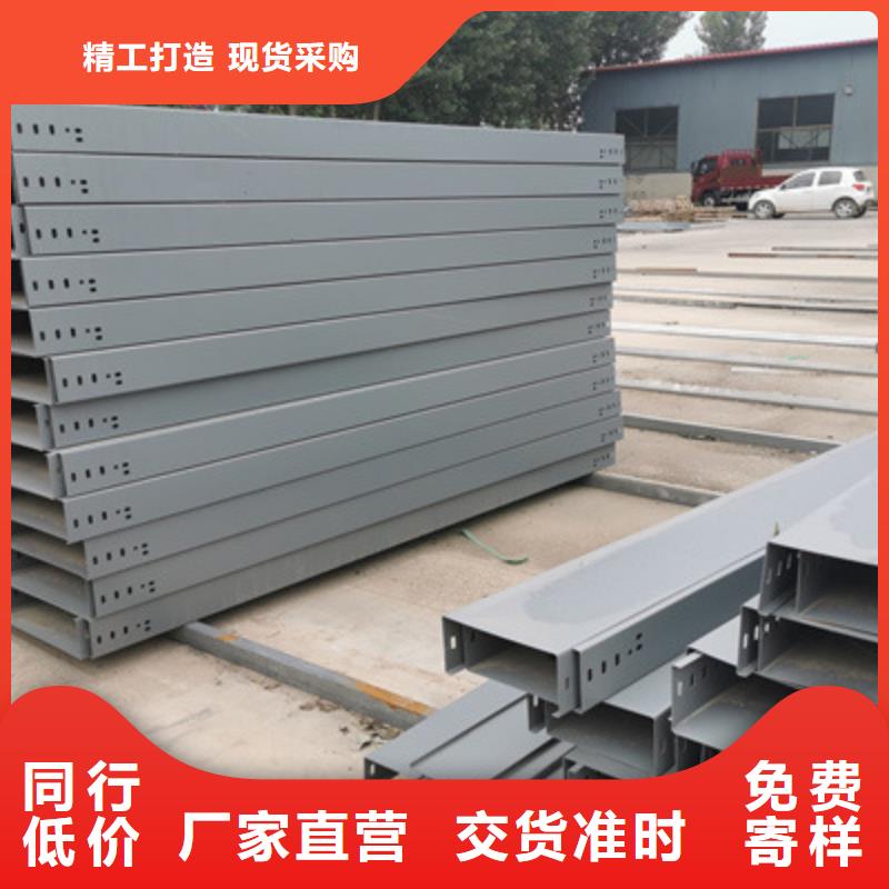 喷塑梯式直通桥架本地工厂规格全本地公司