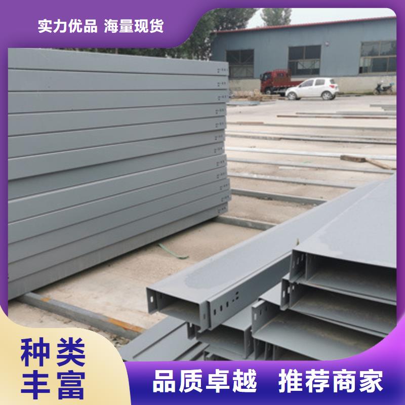 防火槽式桥架生产厂家刚刚更新多年经验值得信赖