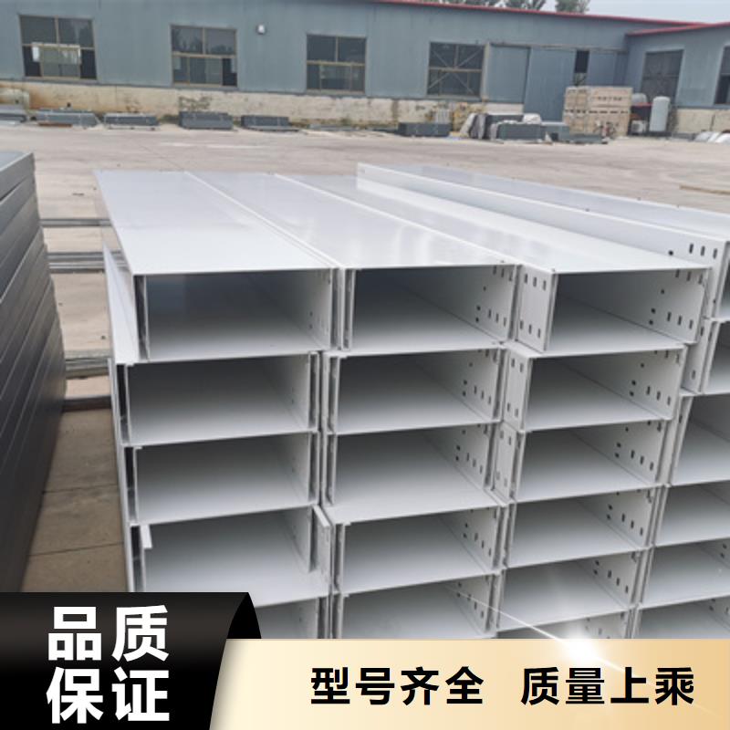 喷涂槽式桥架专业生产厂家全优质货源