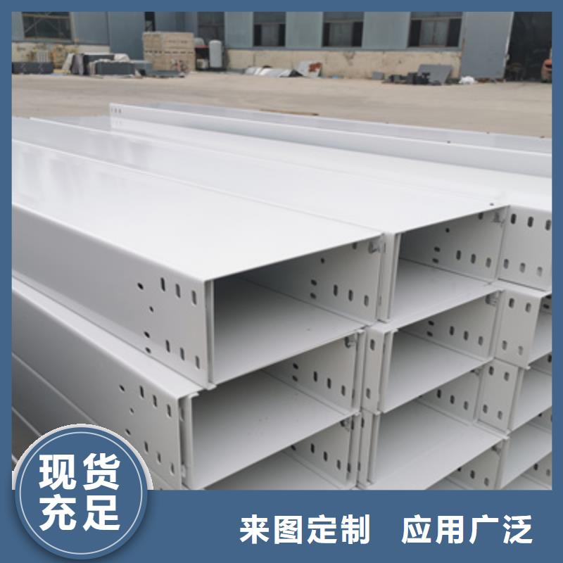 铝合金桥架400*100厂家可定制支持货到付清