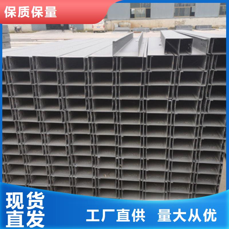 热浸锌槽式桥架生产批发工厂生产快本地经销商