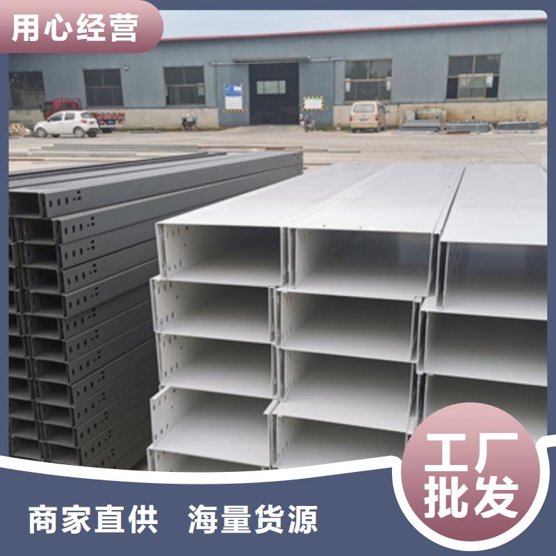 201不锈钢桥架200*100型号全工厂批发免费回电
