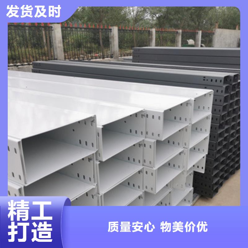 喷涂槽式桥架批发厂家生产快精工打造