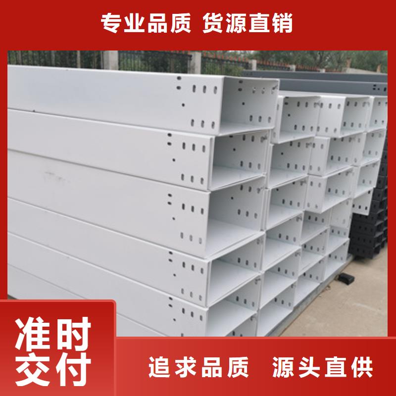 热浸锌槽式桥架厂家发货全送货上门