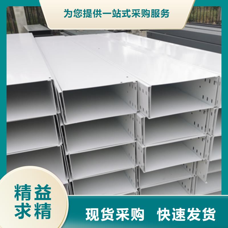 喷塑槽式直通桥架批发厂家规格全多种规格可选