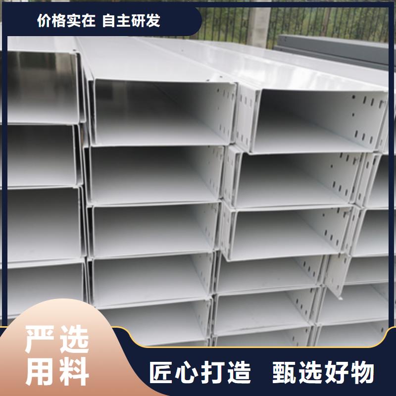 喷塑槽式桥架厂家发货大量现货严格把控每一处细节