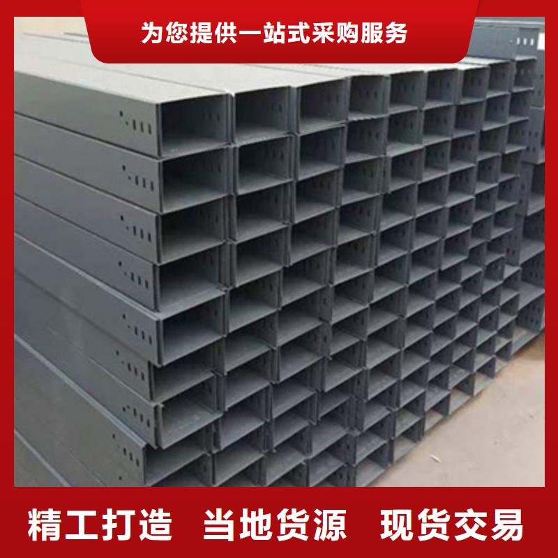 大跨距槽式桥架厂家发货生产快欢迎来电咨询