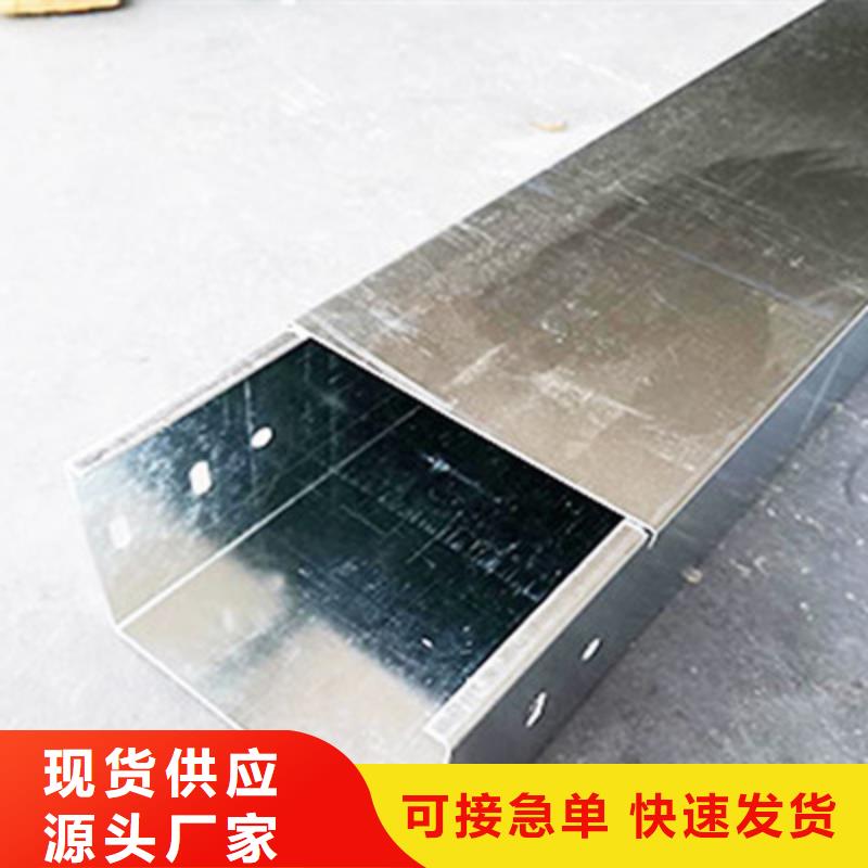 防火桥架弯通三通批发厂家质量保证专注产品质量与服务