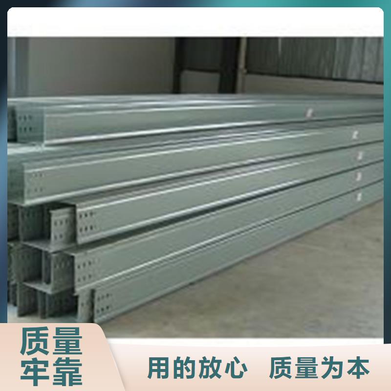 喷塑槽式桥架厂家发货生产快质量优价格低