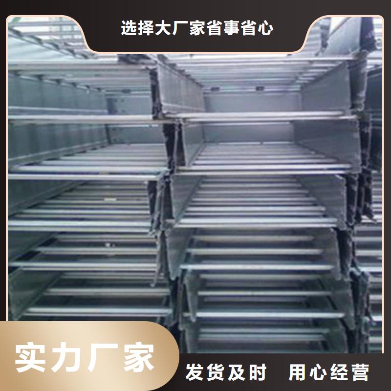 槽式直通桥架多少钱2025欢迎您为您提供一站式采购服务
