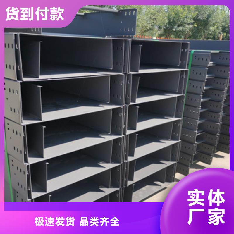 槽式直通桥架价格表电话刚刚更新源头厂家供应