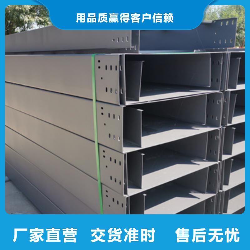 铝合金槽式桥架生产批发工厂生产快当地品牌