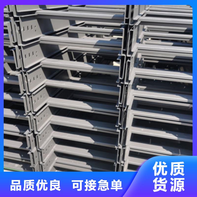 不锈钢槽式桥架生产批发工厂生产周期短24小时下单发货