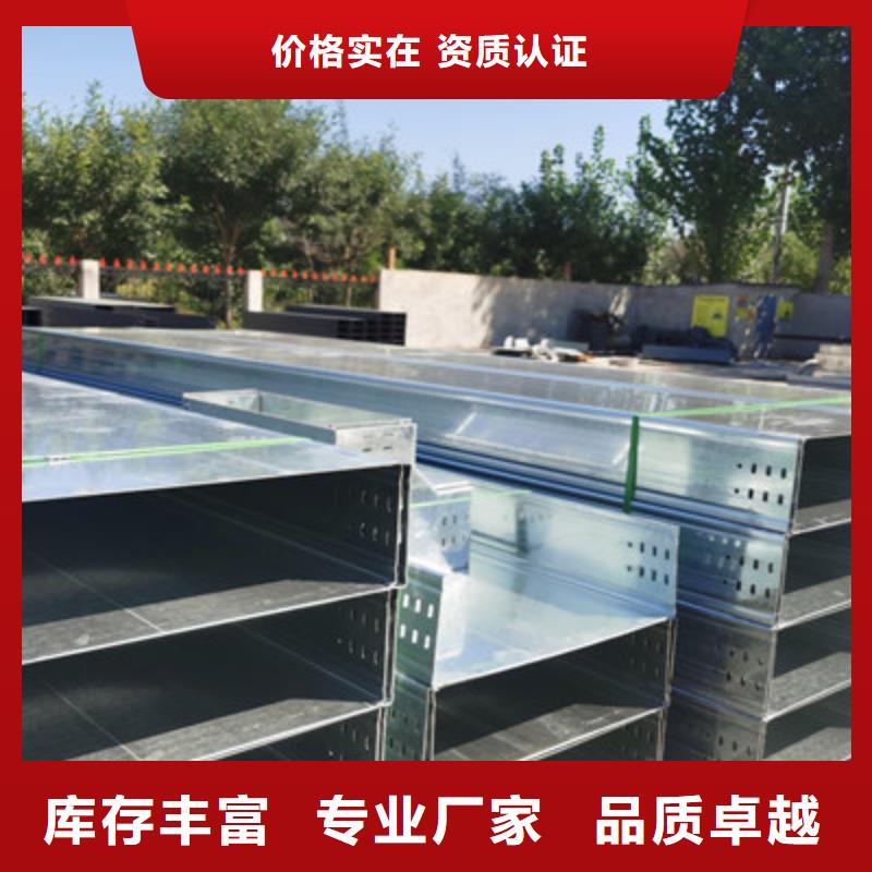 槽式桥架200*100厂家可定制同城供应商