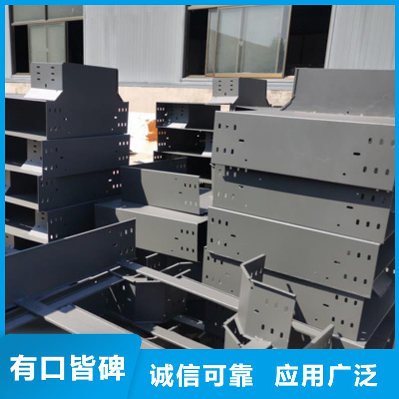 不锈钢槽式桥架价格表电话2025欢迎您同城品牌