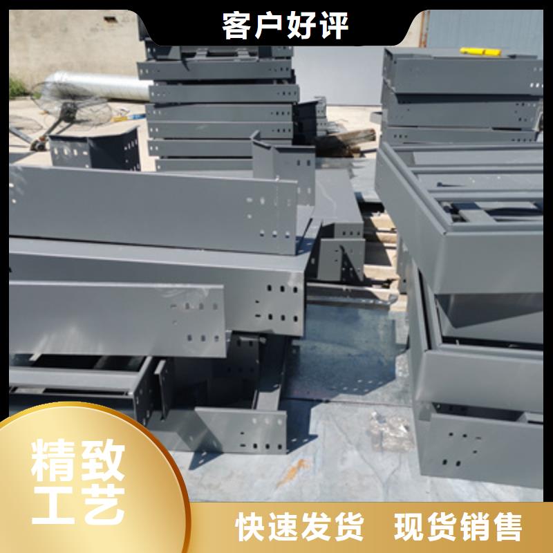 大跨距槽式桥架批发厂家生产快产地直销