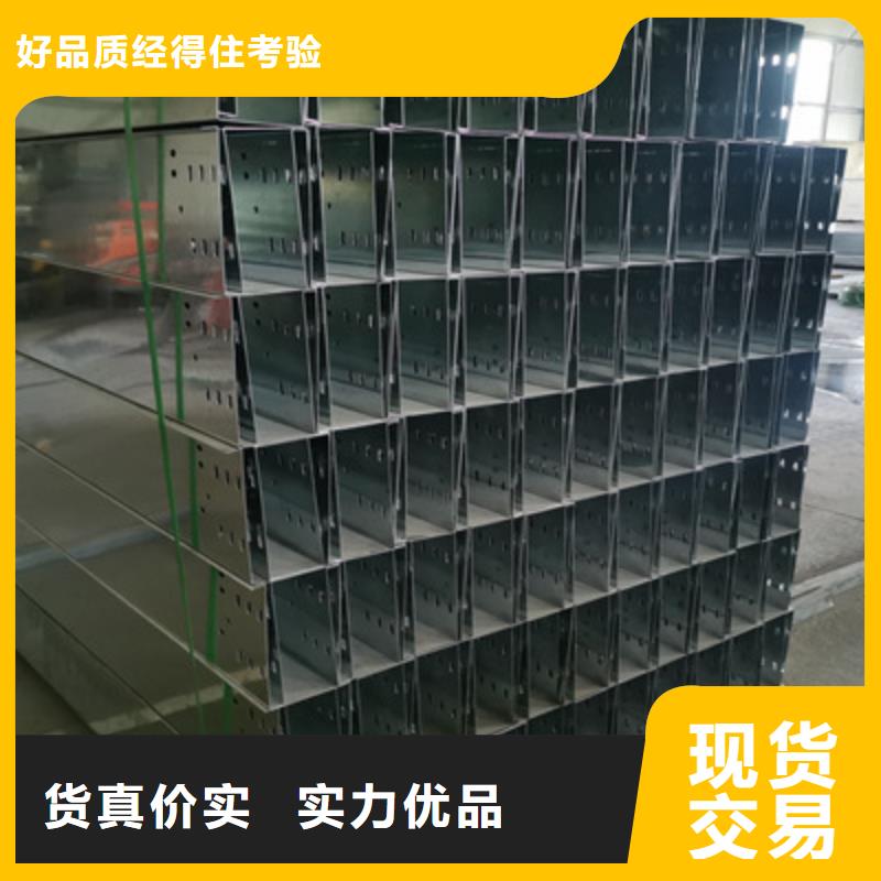 ​槽式直通桥架300*100厂家规格全同城供应商