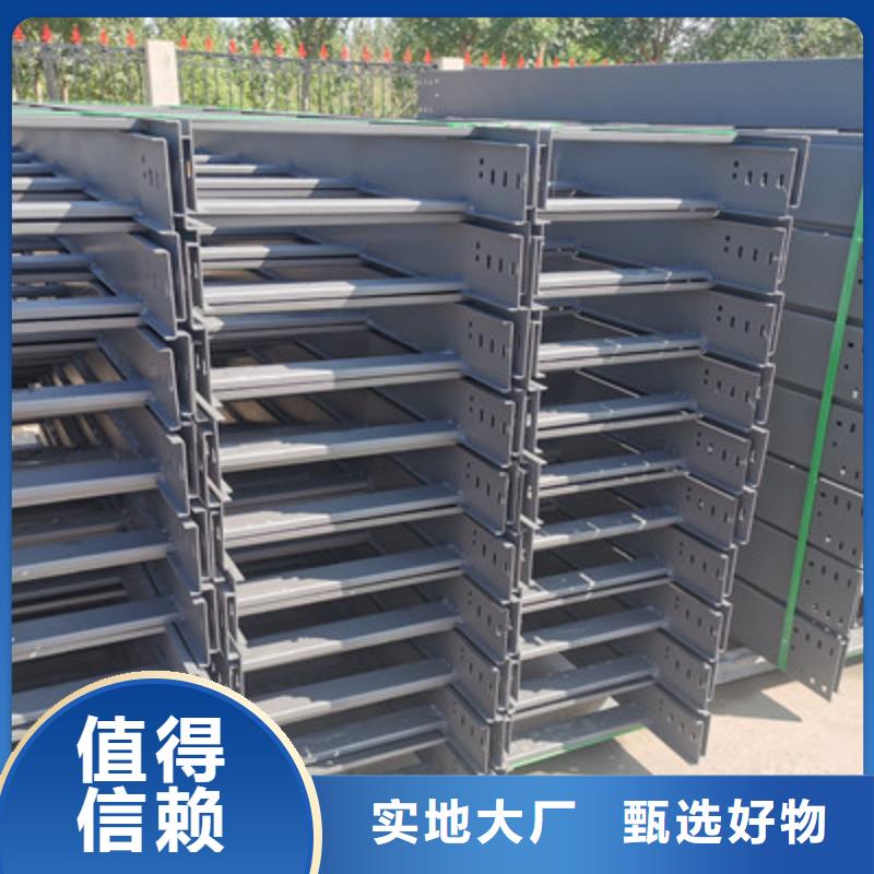 槽式直通桥架多少钱1分钟前更新专业生产N年