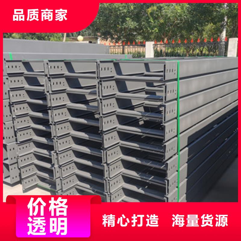 镀锌槽式桥架多少钱刚刚更新现货
