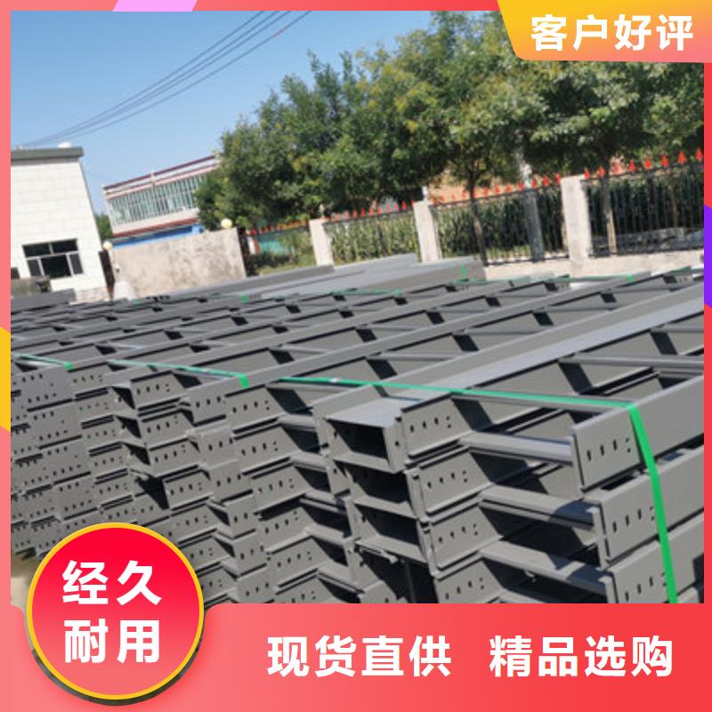 白沙县热镀锌槽式桥架价格表电话刚刚更新一周内发货