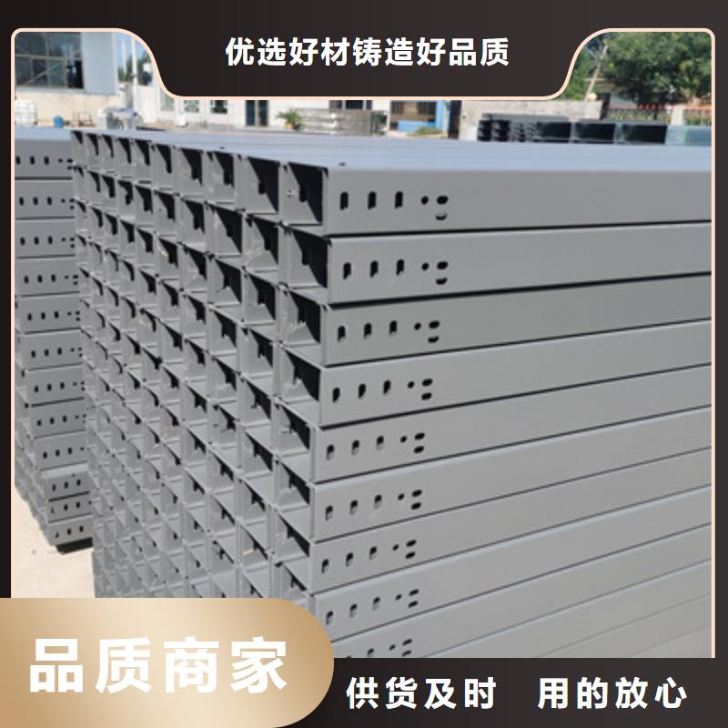 热浸锌槽式桥架价格表电话1分钟前更新适用范围广