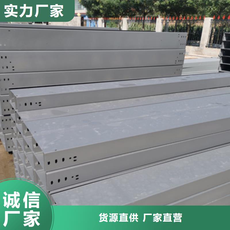 喷塑托盘式桥架400*200工厂电话24小时下单发货
