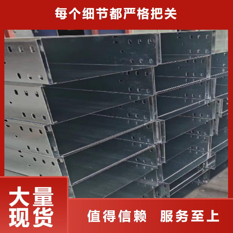 槽式桥架600*100厂家规格全大量现货供应