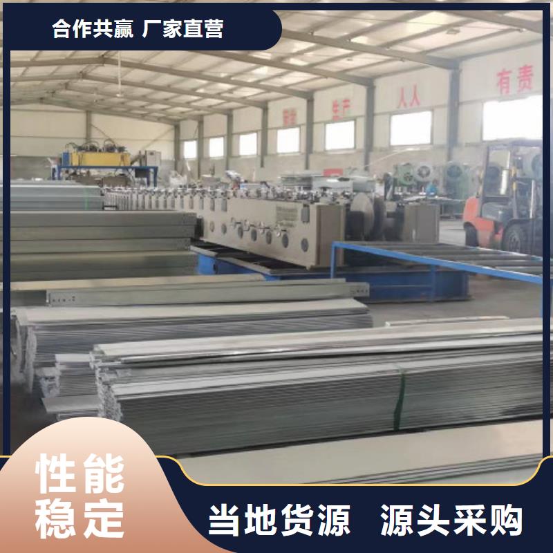 201不锈钢桥架600*100型号全工厂批发敢与同行比价格