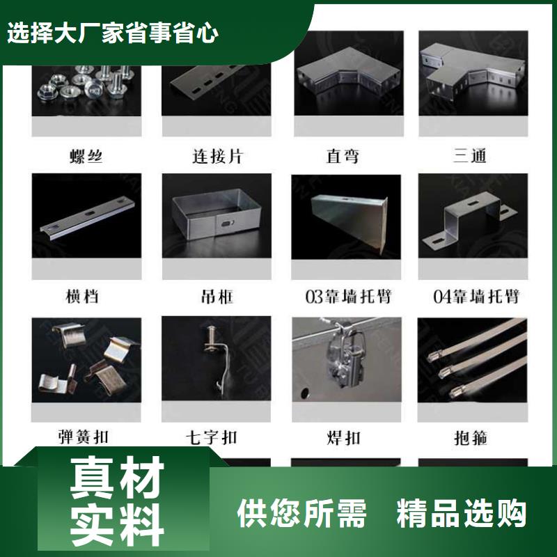 竖向桥架专业厂家发货快生产型