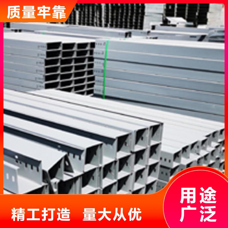大跨距电缆桥架300*150厂家批发价格海量货源