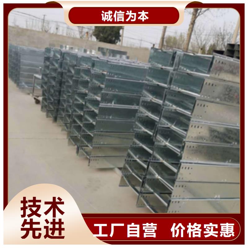 不锈钢槽式桥架厂家地址当地品牌